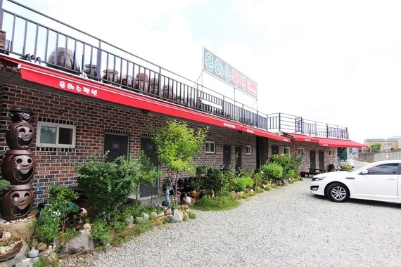 은하수동