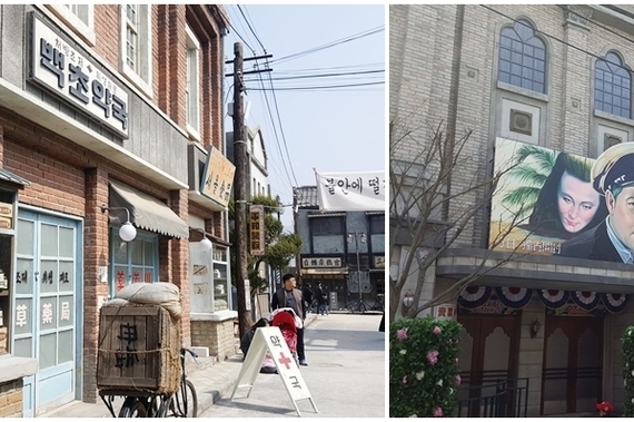선샤인랜드 - 서바이벌체험장, 드라마 · 영화 세트장